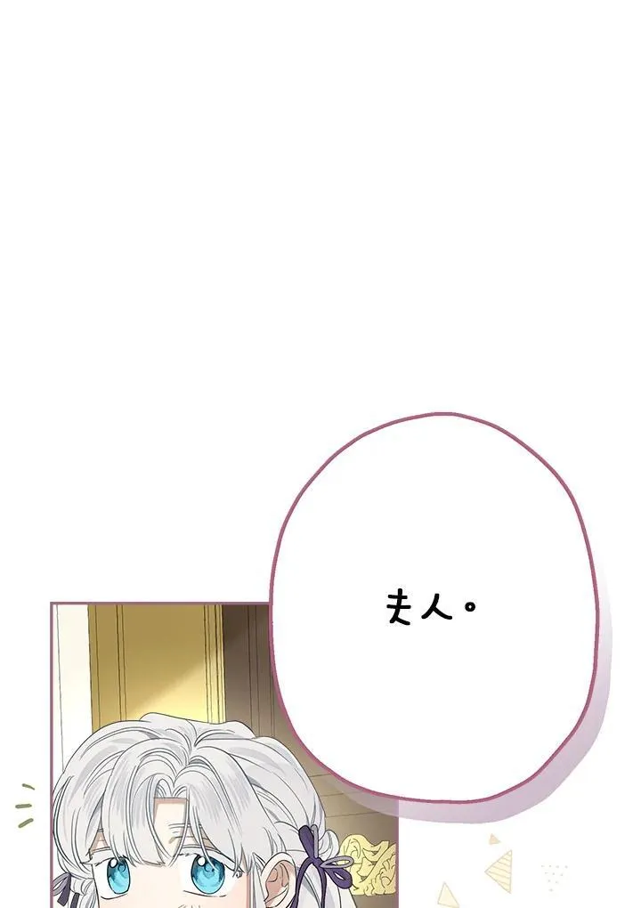 第79话9