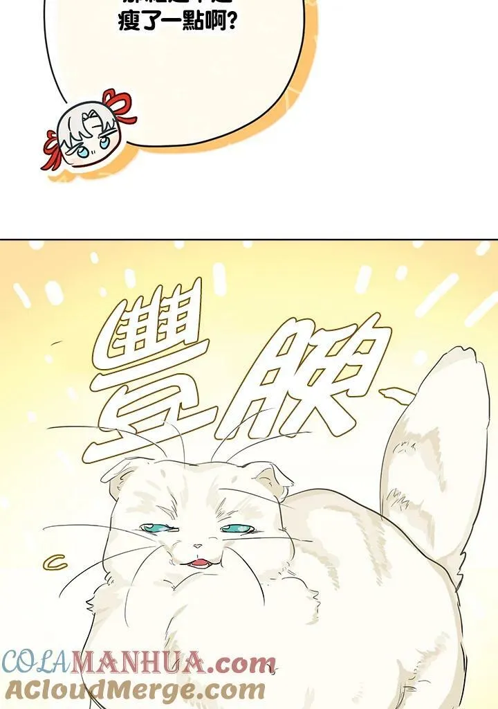 第39话45