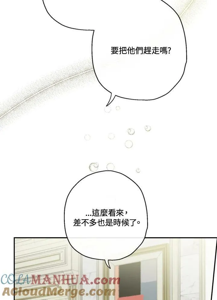 第48话84