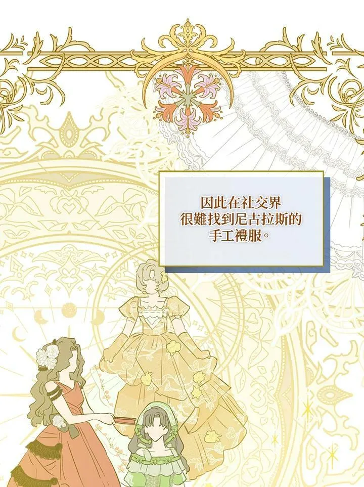 第41话38