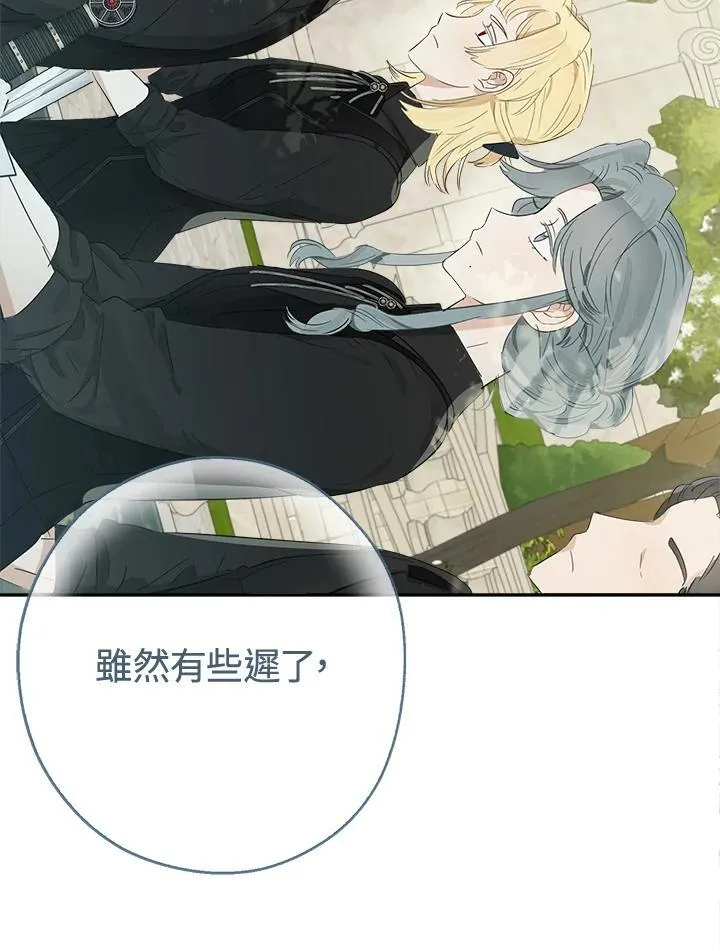 第59话45