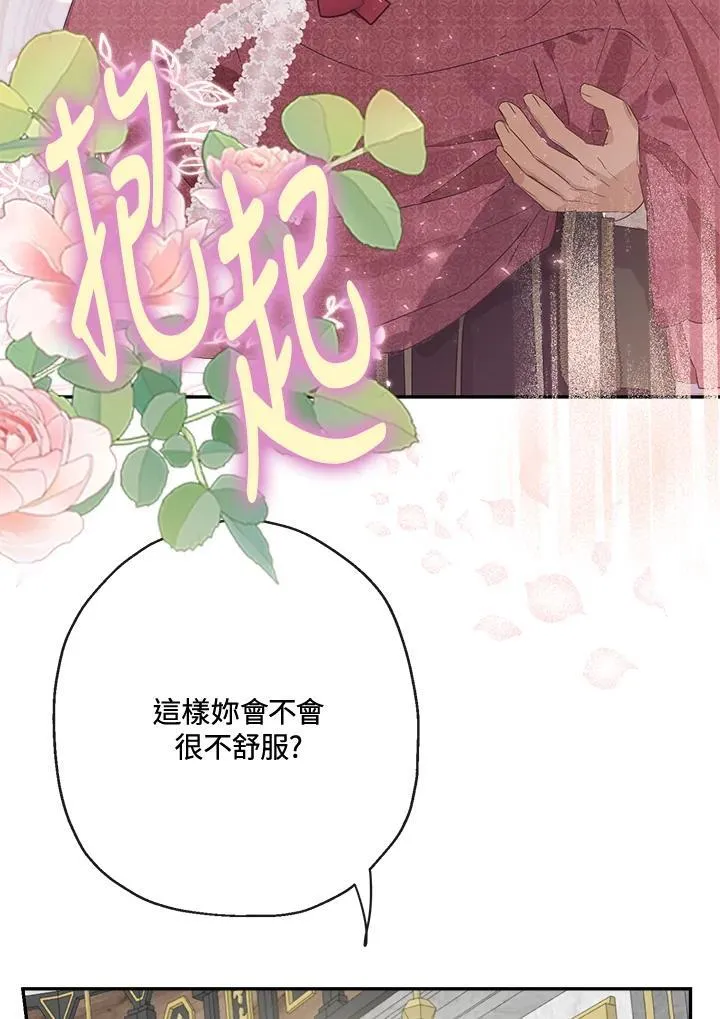 第62话80