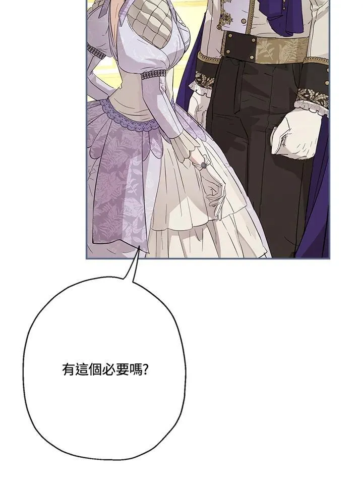 第71话77