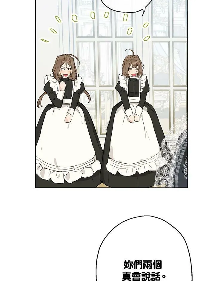 第40话70