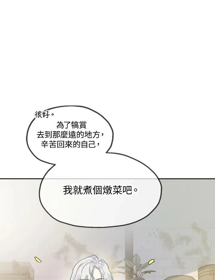 第3话50