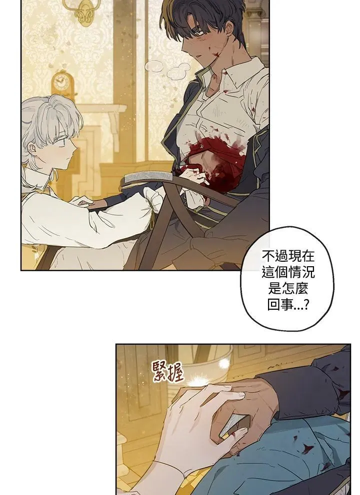 第5话25
