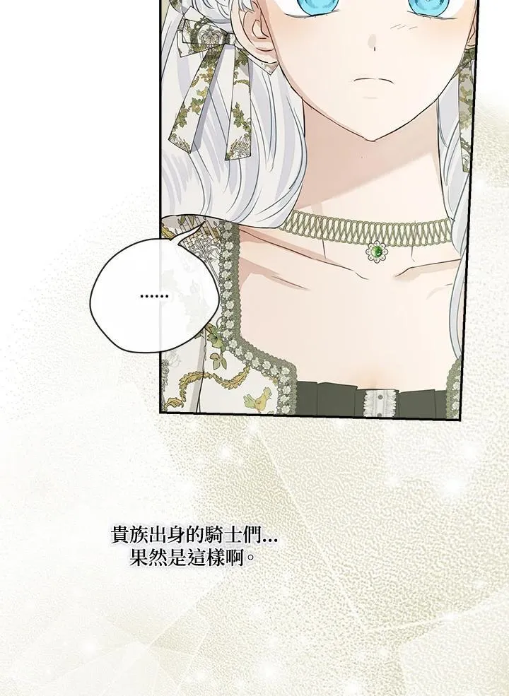 第53话31