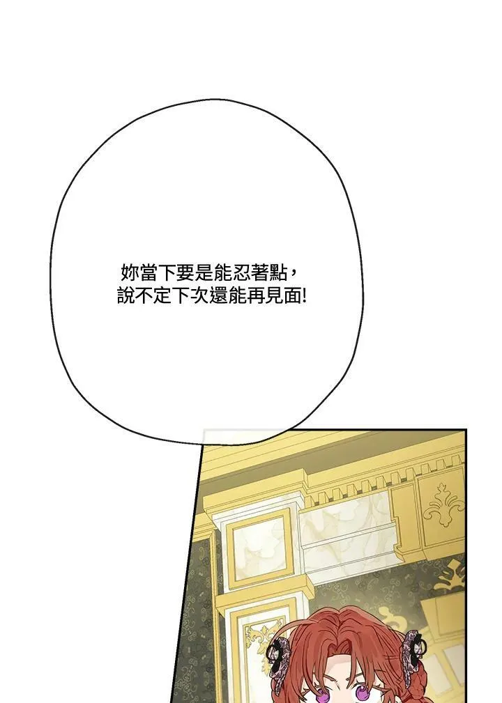 第46话67