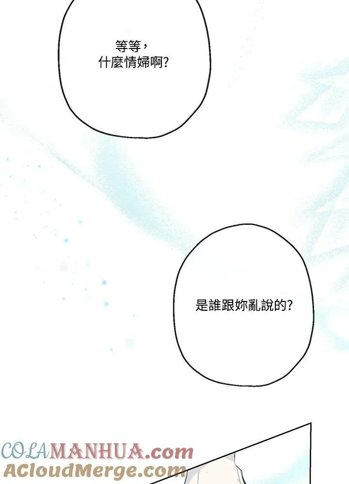 第39话3