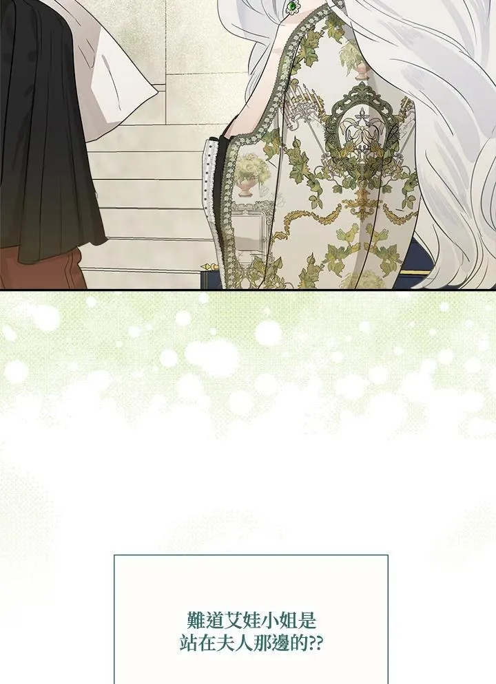 第53话62