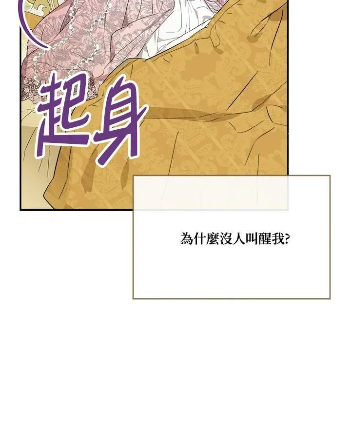 第48话17