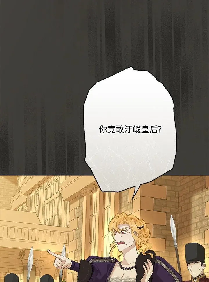 第77话71
