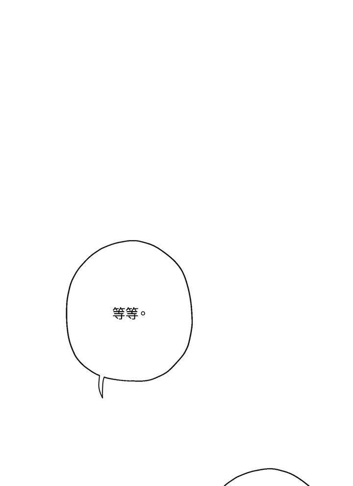 第42话14