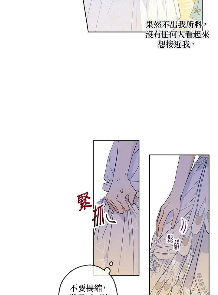 第19话74