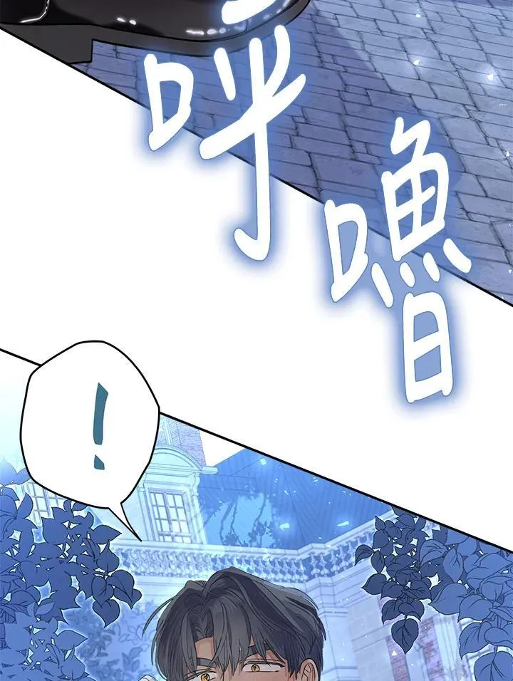 第67话31