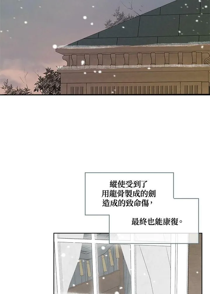 第8话10