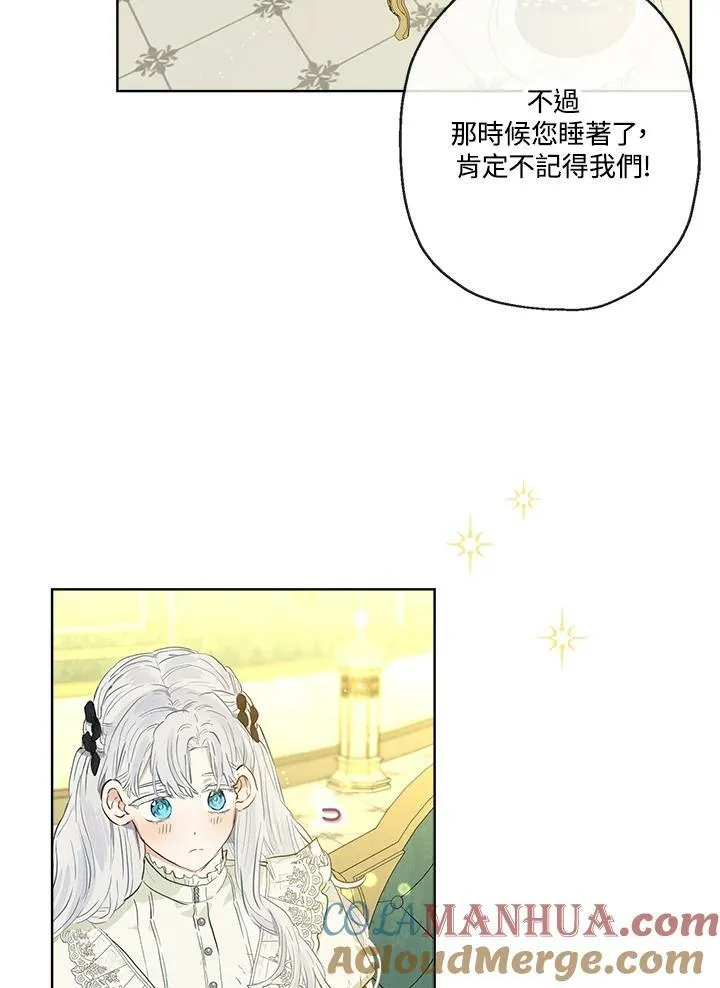 第37话18