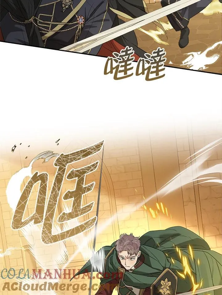 第75话57