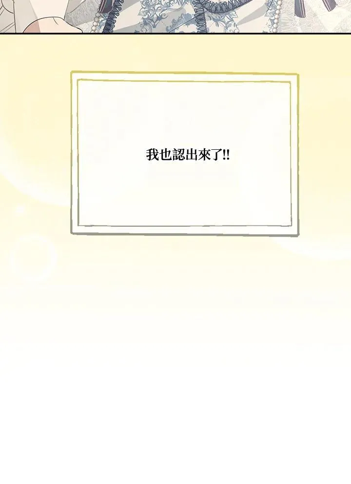 第67话21