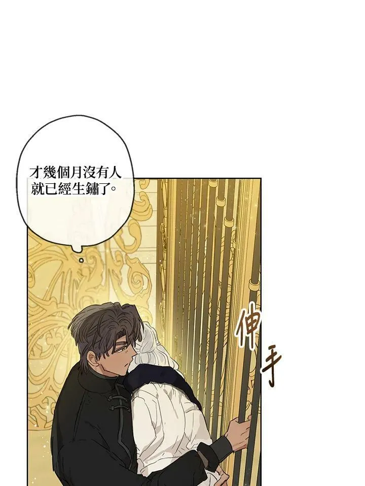 第31话7