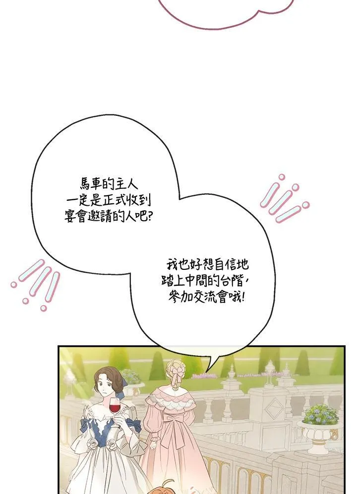 第68话22