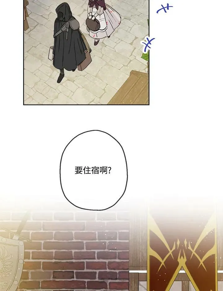 第17话67