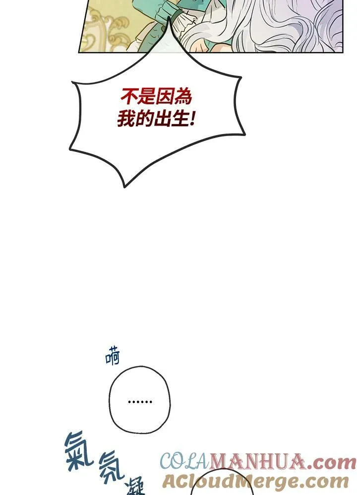 第21话69
