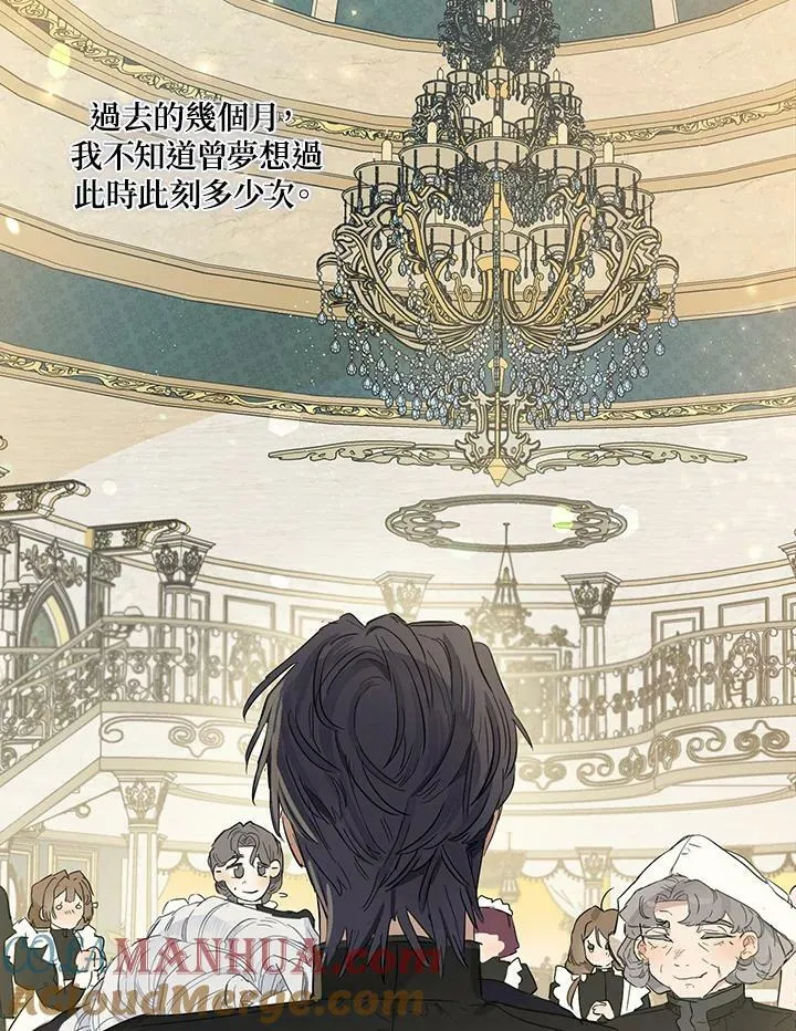 第31话54