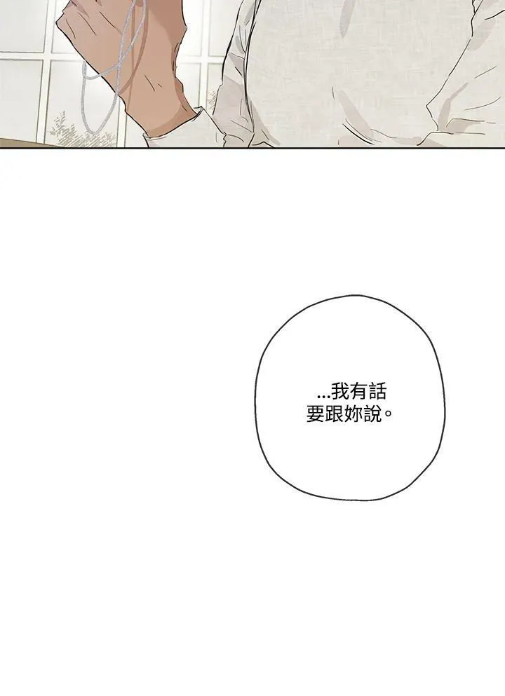 第9话4