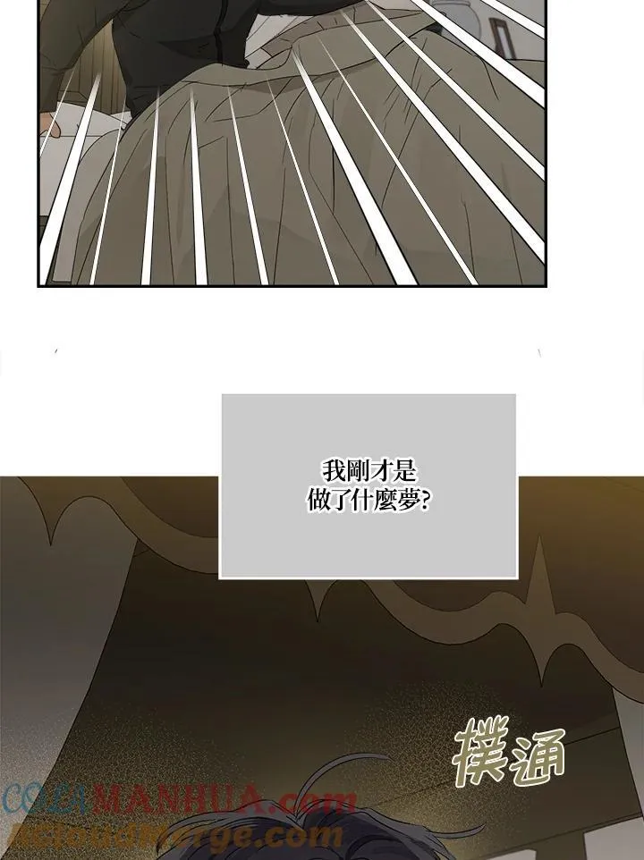 第54话92