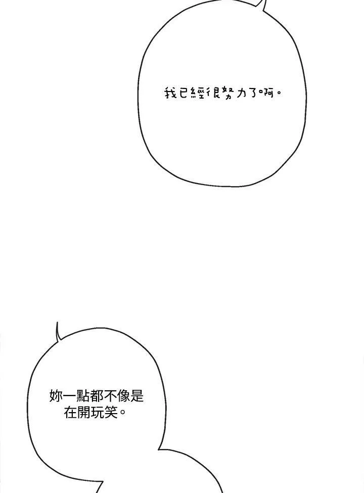 第51话105