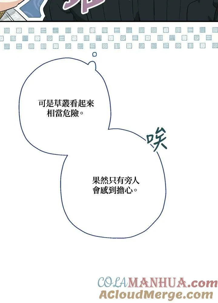 第47话80