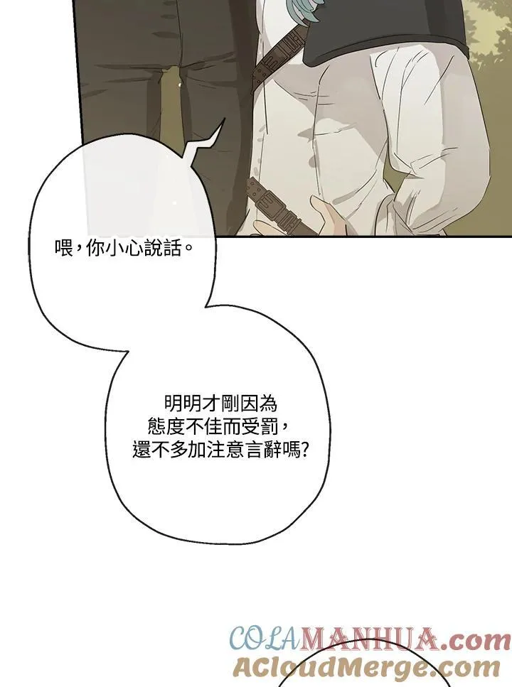 第56话32