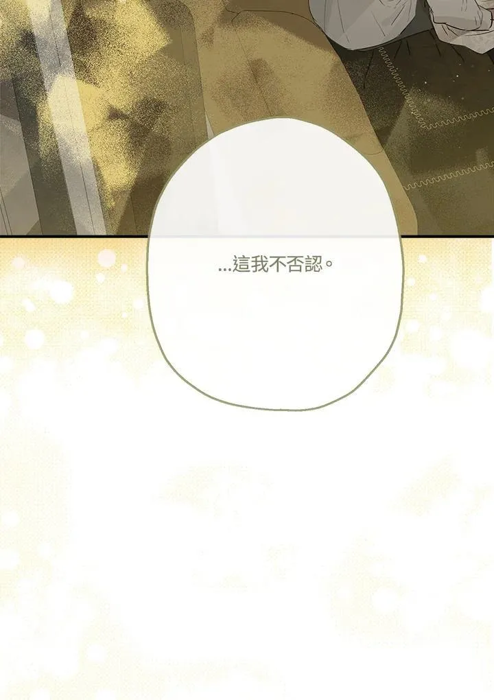 第54话67
