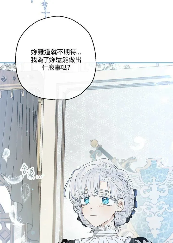 第42话61