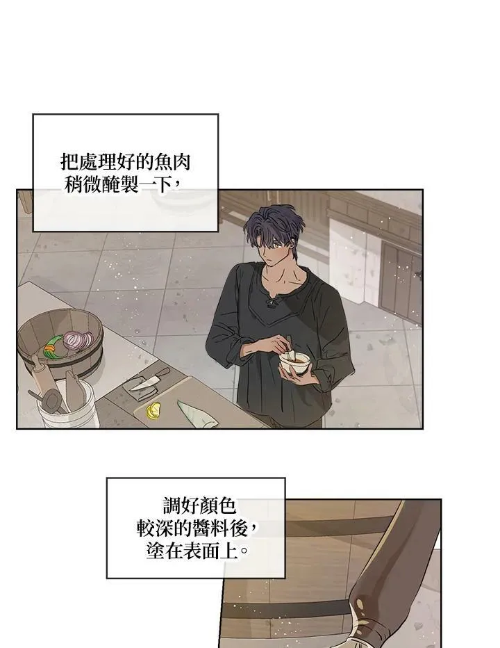 第14话55