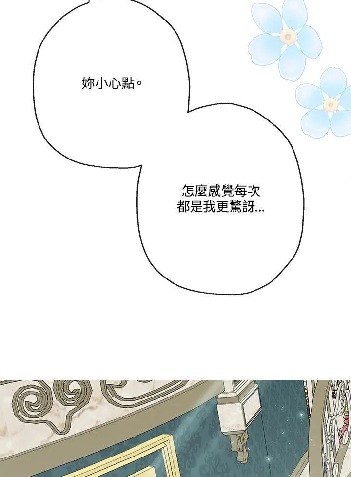 第63话9