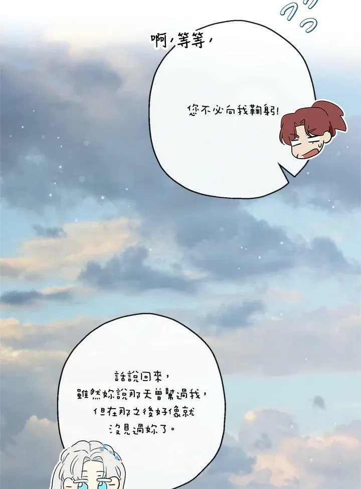 第51话65