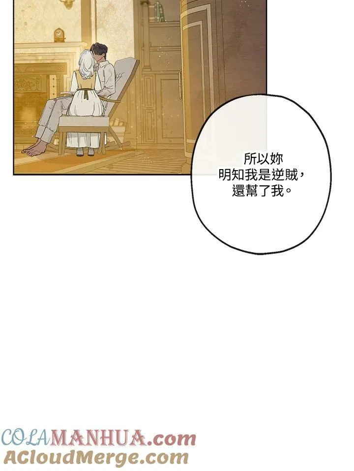 第5话57