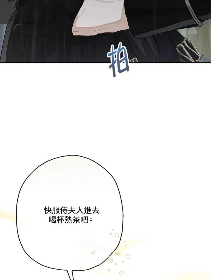 第58话77