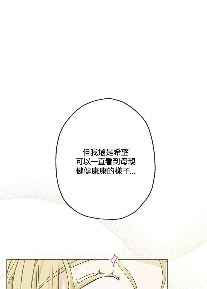第7话55