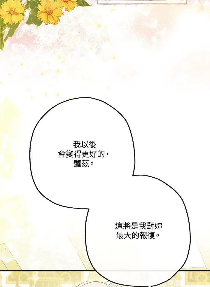 第45话61