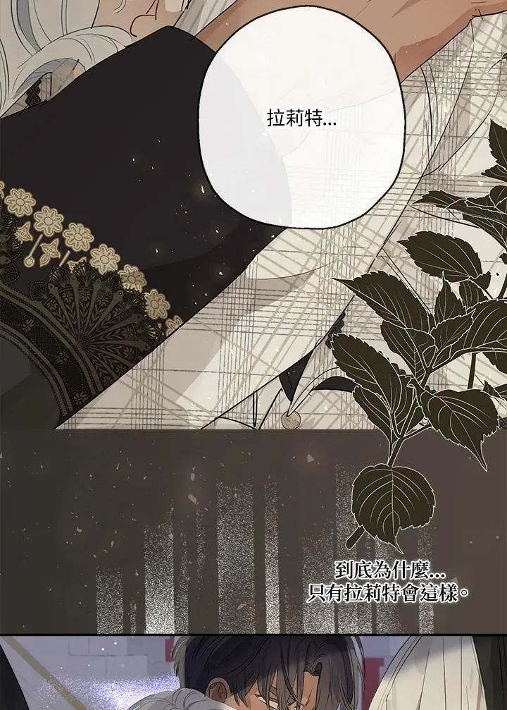 第64话51