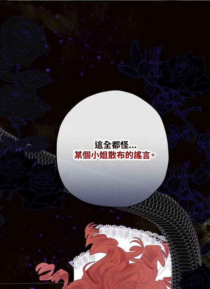 第47话61