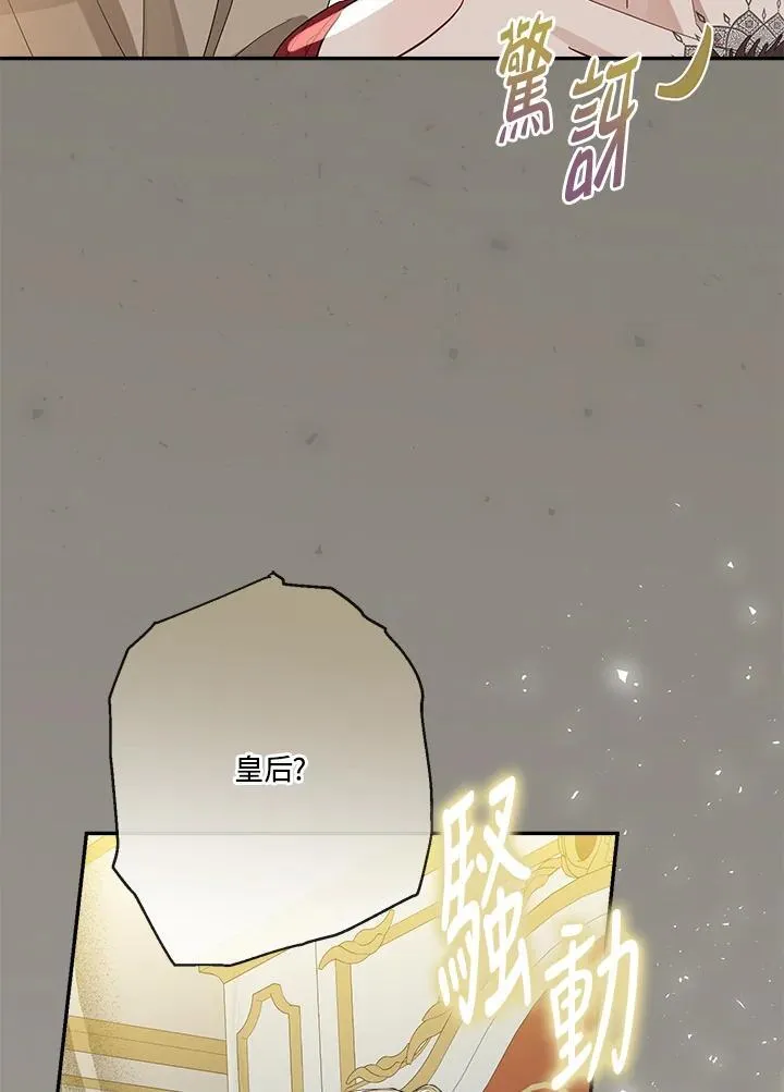 第69话26