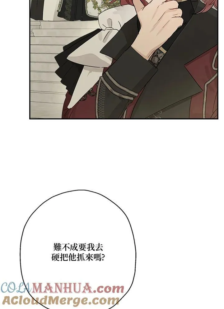 第53话16