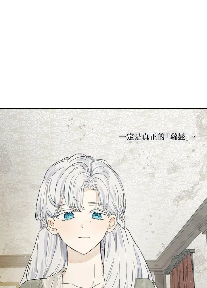 第10话38