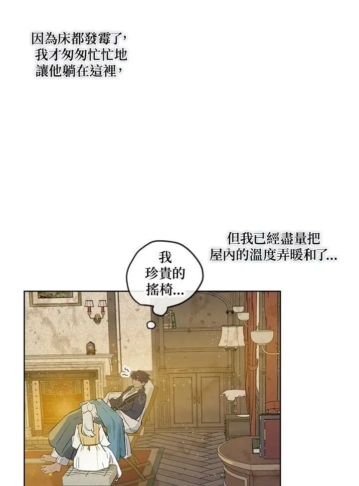 第4话11