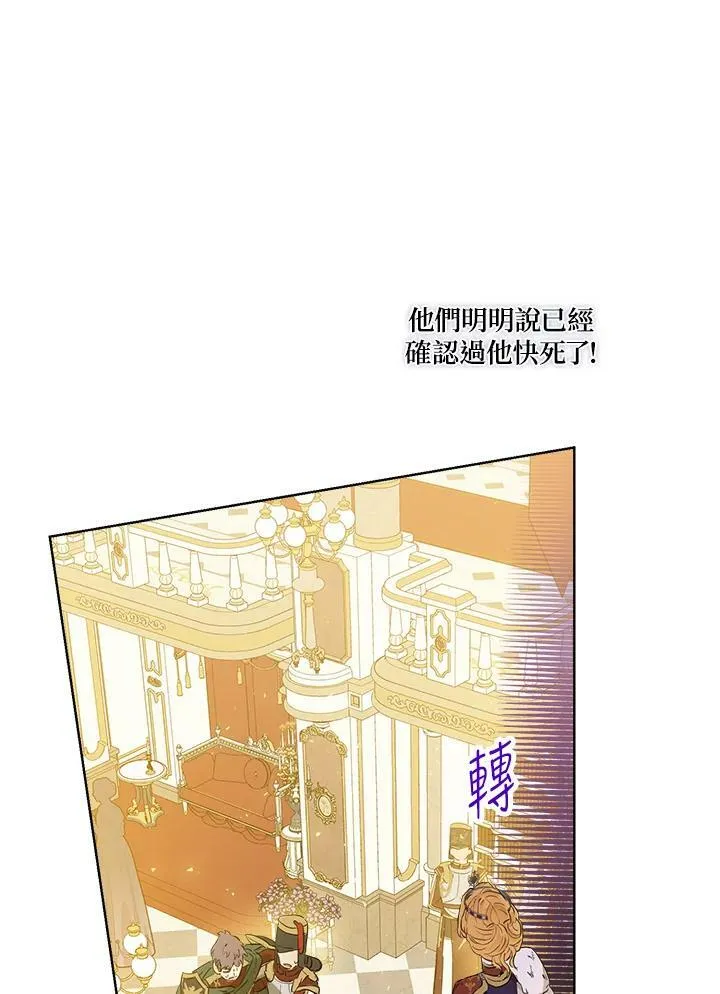 第24话4