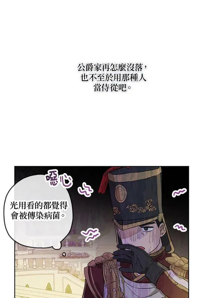 第19话32